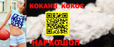 бутик Ипатово
