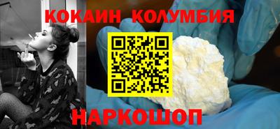 марки nbome Аргун