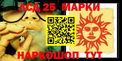 метамфетамин Апшеронск