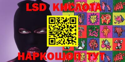 марки nbome Аргун