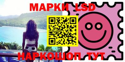 метамфетамин Апшеронск