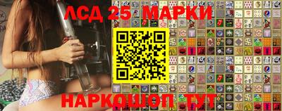 марки nbome Аргун