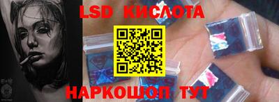 метамфетамин Апшеронск