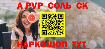 бутик Ипатово