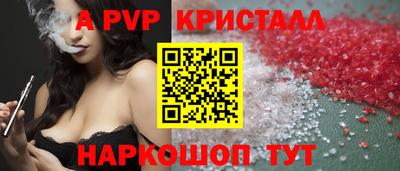 a pvp Ирбит
