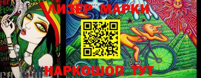 гидропоника Апрелевка