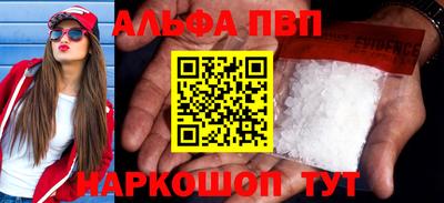 бутик Ипатово
