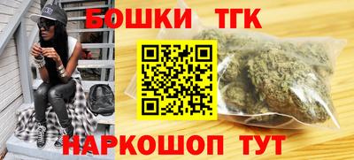 марки nbome Аргун