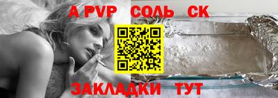 бутик Ипатово