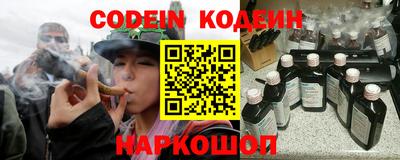бутик Ипатово