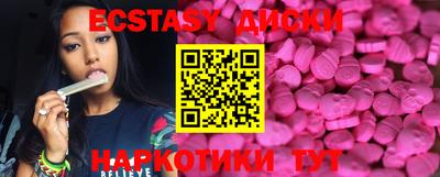 бутик Ипатово