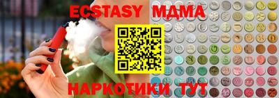 бутик Ипатово