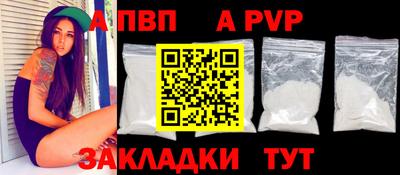 a pvp Ирбит