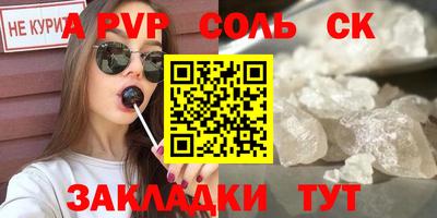 бутик Ипатово