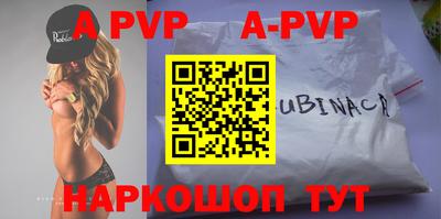 бутик Ипатово