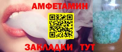бутик Ипатово