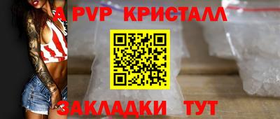 a pvp Кумертау