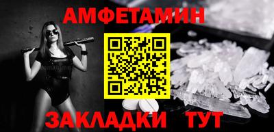 бутик Ипатово