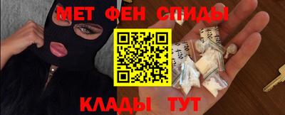бутик Ипатово
