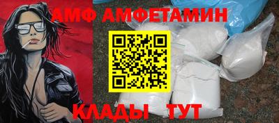 бутик Ипатово
