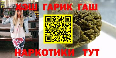 бутик Ипатово