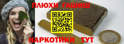 бутик Ипатово