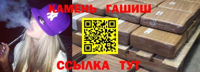 метамфетамин Апшеронск