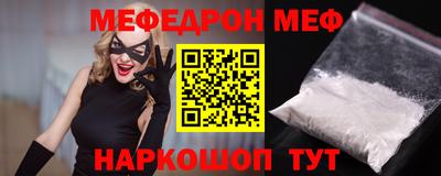 метамфетамин Апшеронск