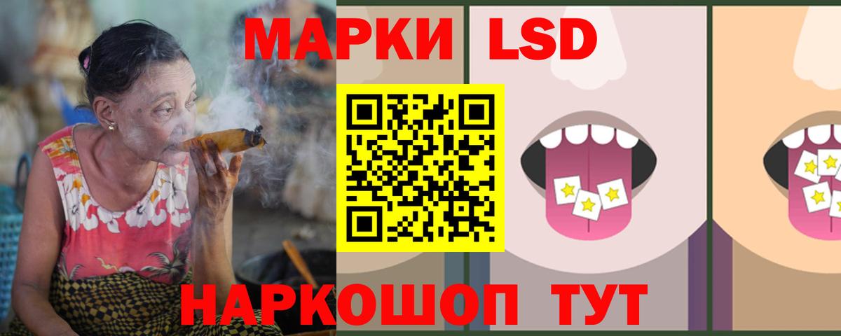 Лсд 25 экстази кислота  Вход с VPN  Малгобек  ОМГ ОМГ tor  ЛСД экстази ecstasy 