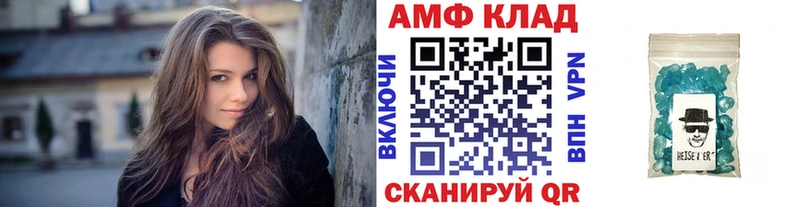 Метамфетамин пудра  Малгобек 