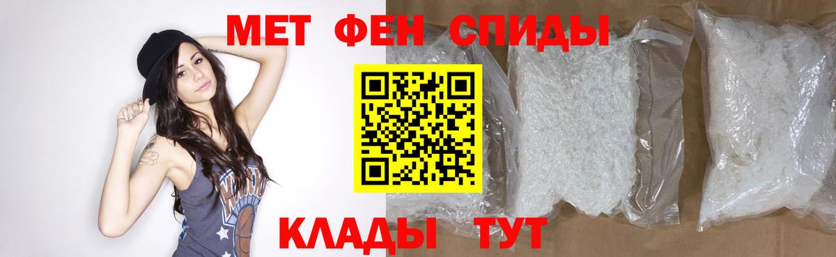 МЕТАМФЕТАМИН  Вход с VPN  Малгобек  Метамфетамин винт  Метамфетамин винт 