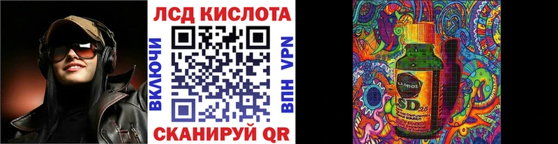 купить Малгобек блэк спрут ССЫЛКА Марки N-bome 1500мкг