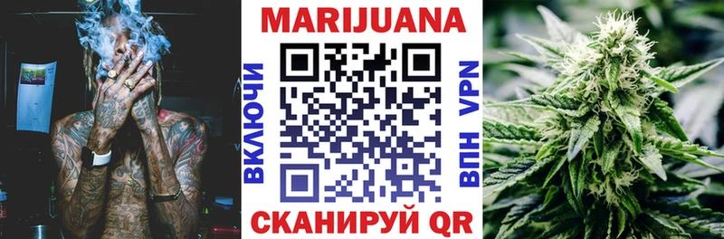 kraken ТОР Малгобек Канабис Ganja купить наркотик