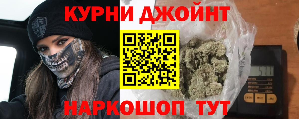 Шишки марихуана OG Kush  Марихуана VHQ  Малгобек  Вход с VPN 